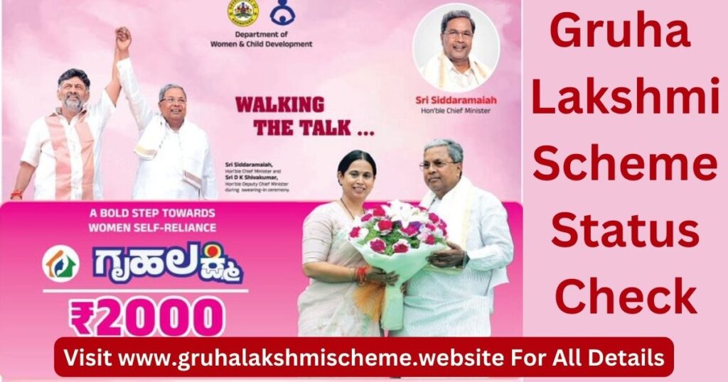 Gruha Lakshmi Scheme Status Check